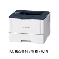 在飛比找蝦皮購物優惠-【酷3C】FUJI 富士全錄 XEROX DP3505d A