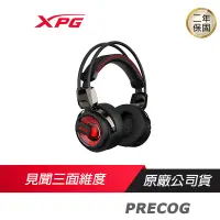 在飛比找蝦皮商城優惠-XPG 威剛 PRECOG 預知者電競耳機 7.1聲道/靜電