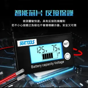 【BRANDY】電壓電量顯示器 電量檢查 電池電壓表 電動車表 3-BC6(電量表顯示 電瓶蓄電池 電量表顯示板)