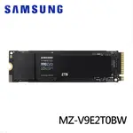 【SAMSUNG 三星】SSD 990 EVO PCIE 5.0 NVME M.2 2TB固態硬碟(MZ-V9E2T0BW)公司貨