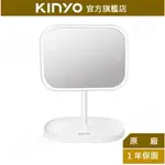 【KINYO】LED觸控調光化妝鏡(BM-077) 電池+USB有線 加大鏡面 自然光 ｜原廠一年保固