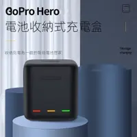 在飛比找蝦皮購物優惠-泰迅 Gopro 12 11 10 9 充電器 Gopro 