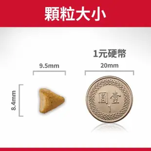 即期品【Hills 希爾思】毛球控制 成貓 雞肉 1.58公斤(效期20240930 貓飼料 貓糧 化毛 寵物飼料)