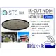 數位小兔【STC ND64 零色偏 減光鏡 IR-CUT 6-stop 55mm】公司貨 防靜電 奈米多層鍍膜