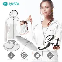 在飛比找ETMall東森購物網優惠-LightSPA新美肌專利煥白光波外套
