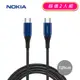 (2入)NOKIA 諾基亞 經典極速充電線 海軍藍 P8200C BU-2