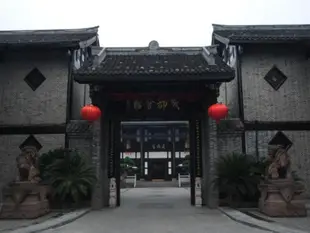 成都院子酒店(原成都書院)Chengdu Courtyard Hotel