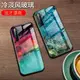 適用realme6pro手機殼全包保護真我realme6硅膠玻璃套Realme 6防摔軟硬殼6pr0網紅漸變冷淡風por潮牌男女款外