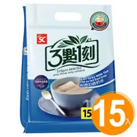 在飛比找PChome24h購物優惠-《3點1刻》經典伯爵奶茶15入袋裝x3袋