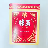 在飛比找蝦皮購物優惠-味王 味精500g 調味料 調味劑 味王味素 味素 調味粉 