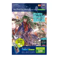 在飛比找momo購物網優惠-【ELECOM】iPad Pro 12.9吋擬紙感保貼22(