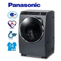 在飛比找Yahoo!奇摩拍賣優惠-【全家家電】《享折扣》Panasonic NA-V158DD