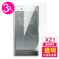 在飛比找momo購物網優惠-SONY XZ1 高清晰透明9H玻璃鋼化膜手機保護貼(3入 