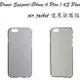 Power Support air jacket 透黑保護殼,適用 iPhone 6 Plus / 6S Plus