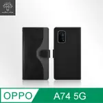 METAL-SLIM OPPO A74 5G 雙內層撞色前扣磁吸TPU皮套