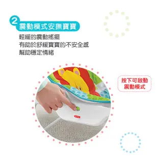 Fisher-Price 費雪 動物安撫躺椅 (福利品)