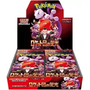 The Glory of Team Rocket SV10 Booster Box - Japanese Pokemon TCG