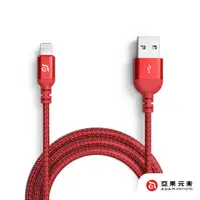 在飛比找PChome24h購物優惠-【亞果元素】PeAk III Lightning Cable