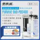 【EVERPURE 愛惠浦】PURVIVE Duo-PBS400生飲級兩道式廚下型淨水器(前置樹脂軟水)