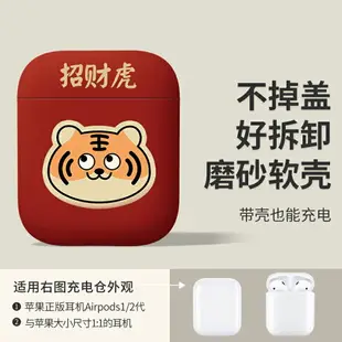 耳機保護殼 airpods3保護套airpodspro殼蘋果無線藍牙耳機保護殼airpods二代airpod軟2潮牌3代pro三代耳機盒套【CW07645】