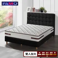 在飛比找momo購物網優惠-【FAMO 法摩】冰晶紗COOLFOAM 涼感蜂巢獨立筒床墊