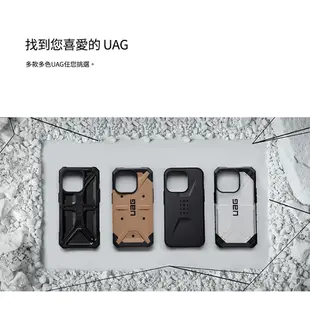 UAG 手機殼 平板殼 iPad iPhone 11 系列 i11 Pro Max i7 Air2 1年保固【地標網通】