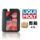 Liqui Moly Motorbike 4T 10W50 賽車級機車機油【整箱6入】