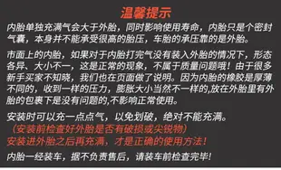 山地自行車22寸內胎兒童車1.75美嘴加厚里帶電動車2.125輪胎配件