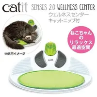 在飛比找松果購物優惠-喵星樂活 Hagen【Catit 2.0樂活舒壓按摩床】 (