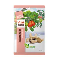 在飛比找蝦皮商城優惠-【萬歲牌】無調味腰果(160g)｜超取限購24包