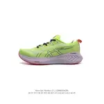 亞瑟士 2024高品質跑鞋ASICS GEL-FLUX 4運動鞋男女跑鞋超輕透氣網面馬