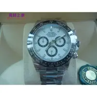 在飛比找蝦皮購物優惠-高端 ROLEX116500LN品國內盒單齊全116610 