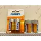 ✨國際品牌 PHILIPS 飛利浦 碳鋅電池 1號 2號 乾電池 1.5V D C R20 R14 熱水器電池 瓦斯爐