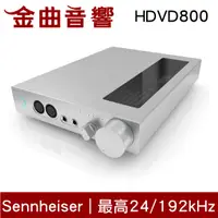 在飛比找有閑購物優惠-【福利機】SENNHEISER 森海塞爾 HDVD800 耳