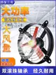 玖玖排氣扇抽風機強力廚房大號排風扇換氣扇工業大功率商用高速風機