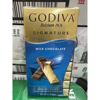 在飛比找蝦皮購物優惠-GODIVA 醇享系列牛奶巧克力/黑巧克力/杏仁黑巧克力/海