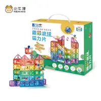 在飛比找PChome24h購物優惠-小牛津_鑽彩滾球磁力片_115pcs