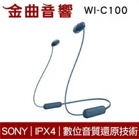 在飛比找樂天市場購物網優惠-Sony 索尼 WI-C100 藍色 無線 IPX4 續航2