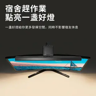 【YUNMI】觸控式LED護眼電腦螢幕掛燈 顯示器掛燈 防藍光 筆電掛燈 33cm(三色溫非對稱可調光)