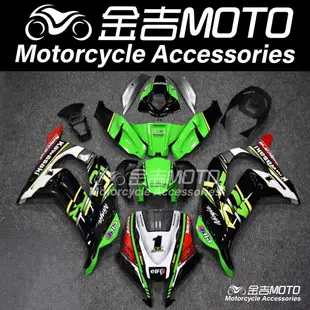 【金吉MOTO】川崎 KAWASAKI ZX10R 16-19年 車殼ZX-10R 10R 副廠殼 客製化彩繪 賽車塗裝