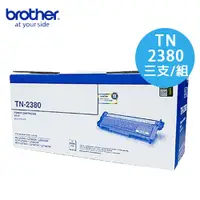 在飛比找PChome24h購物優惠-Brother TN-2380 原廠高容量黑色碳粉匣(3入組