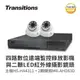 【凱騰】全視線 4路監視監控錄影主機(HS-HA4311)+LED紅外線攝影機(MB-AHD83D) (6.6折)