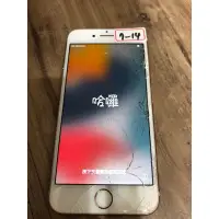 在飛比找蝦皮購物優惠-iphone 7 128GB A1778 故障機 零件機