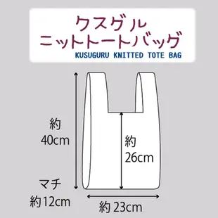 【Kusuguru Japan】日本眼鏡貓 和式手挽包 手拿包 日本眼鏡貓日式手挽包 輕便購物包 Matilda-san款 (附簡易掛繩可肩背) -粉色