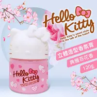 在飛比找蝦皮購物優惠-正版授權速出 Hello Kitty百花立體造型香膏120G