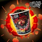 Instant Noodle MAMEE Daebak Ghost Pepper Extremely Spicy Chicken Cup Ramen 80g