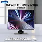 叔叔KAMERA 懸浮磁吸支架 適用IPAD磁吸支架 IPAD PRO/AIR (11吋) 懸浮磁吸支架