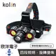 kolin LED頭燈 歌林充電式旋轉變焦頭燈 附18650鋰電池/雙入 (KSD-DLK404) /高凸透鏡/旋轉變焦