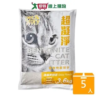 PETSTORY超凝淨球砂清新爽身香3.6Kx5入【愛買】