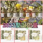 💕預購💕GUERLAIN 嬌蘭 全新花草水語系列香氛 淡香水  2023聖誕限量 淡香精 生日禮物 情人節